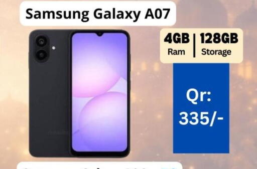 available at Majid Mobile Shop in Qatar - Al Wakra