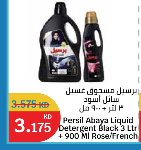 available at سيتي هايبرماركت in الكويت - محافظة الأحمدي