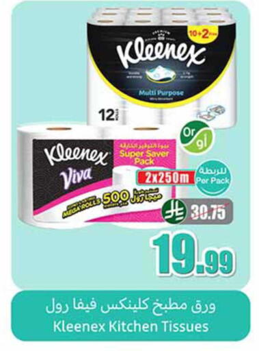 available at Othaim Markets in KSA, Saudi Arabia, Saudi - Jeddah