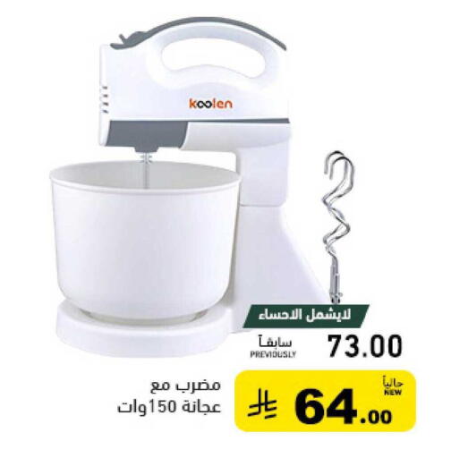 available at أسواق رامز in مملكة العربية السعودية, السعودية, سعودية - تبوك