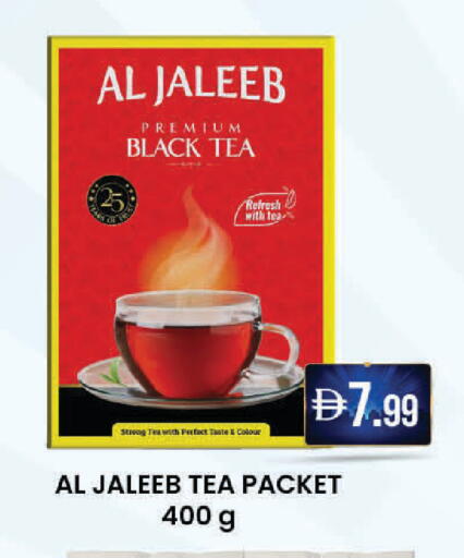 available at K.M Hypermarket in UAE - Abu Dhabi