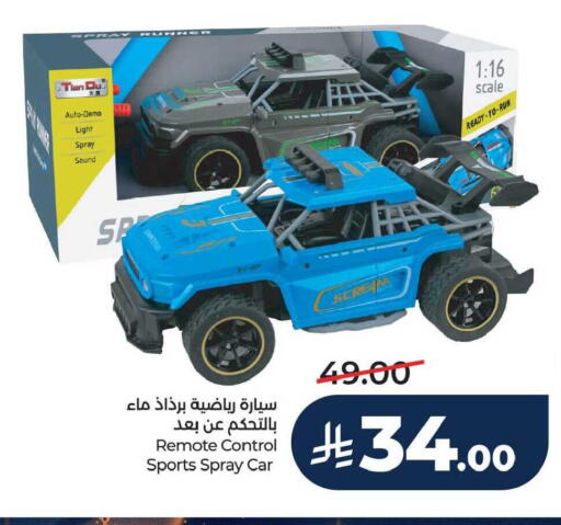 available at LULU Hypermarket in KSA, Saudi Arabia, Saudi - Hafar Al Batin