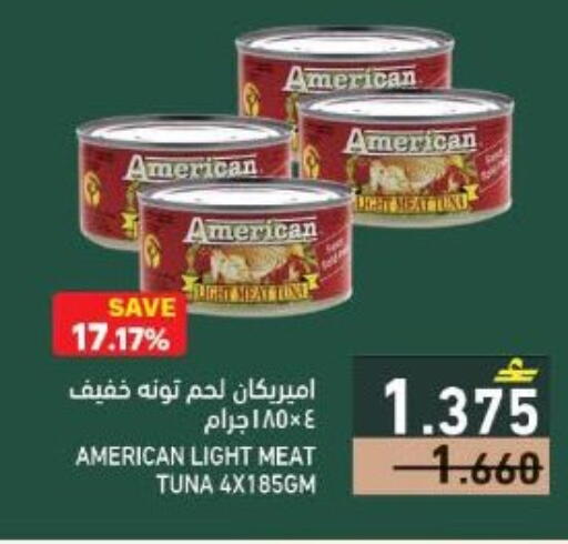 available at Ramez  in Oman - Muscat