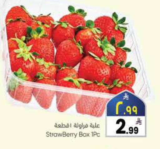 Strawberry available at ستي فلاور in مملكة العربية السعودية, السعودية, سعودية - الرياض