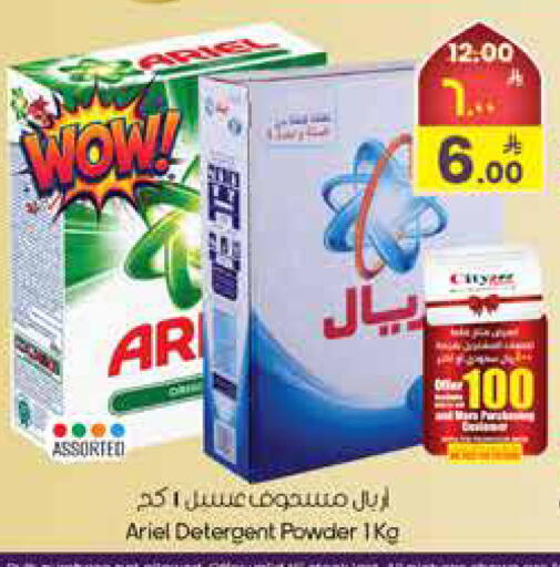 available at City Flower in KSA, Saudi Arabia, Saudi - Sakaka