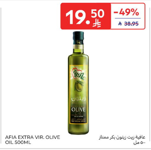 available at Carrefour in KSA, Saudi Arabia, Saudi - Medina
