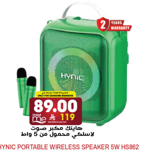 available at جراند هايبر in مملكة العربية السعودية, السعودية, سعودية - الرياض