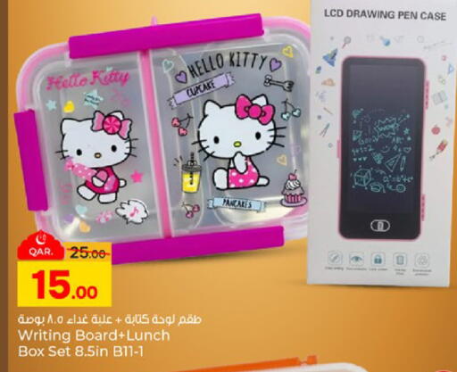 available at باريس هايبرماركت in قطر - أم صلال