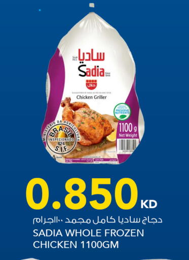 available at النصر هايبر ماركت in الكويت - محافظة الأحمدي