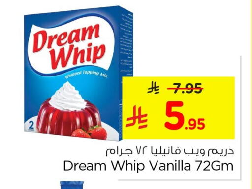 Vanilla available at نستو in مملكة العربية السعودية, السعودية, سعودية - الأحساء‎