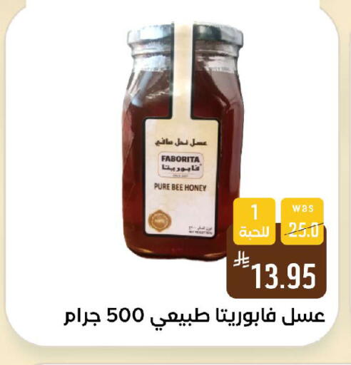 available at شبرا الطائف in مملكة العربية السعودية, السعودية, سعودية - الطائف