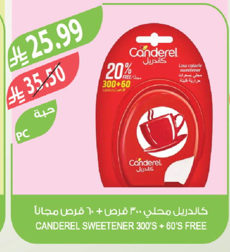 available at المزرعة in مملكة العربية السعودية, السعودية, سعودية - سيهات