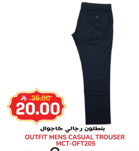 available at جراند هايبر in مملكة العربية السعودية, السعودية, سعودية - جدة