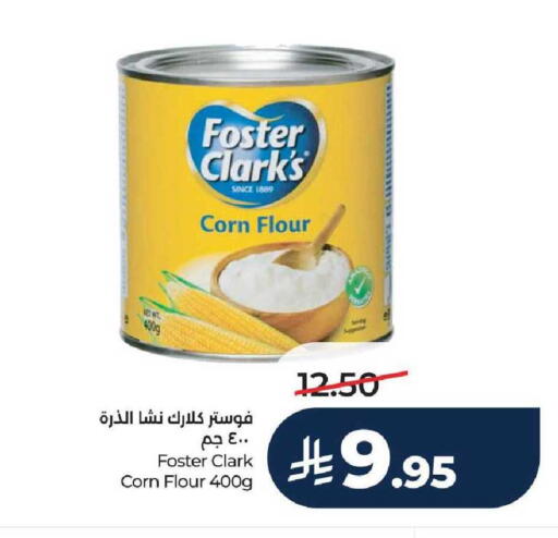 available at LULU Hypermarket in KSA, Saudi Arabia, Saudi - Yanbu
