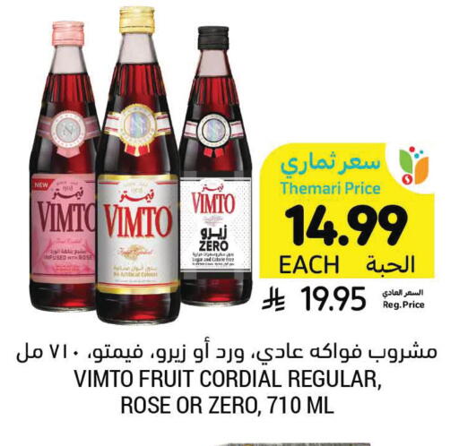 available at Tamimi Market in KSA, Saudi Arabia, Saudi - Dammam