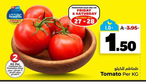Tomato available at هايبر الوفاء in مملكة العربية السعودية, السعودية, سعودية - الرياض