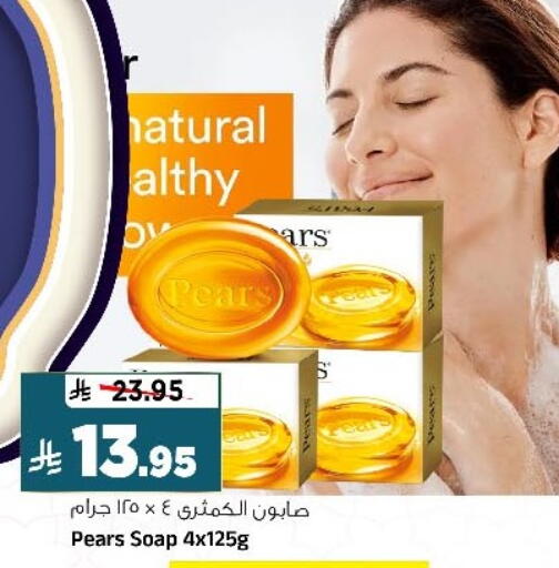 available at المدينة هايبرماركت in مملكة العربية السعودية, السعودية, سعودية - الرياض