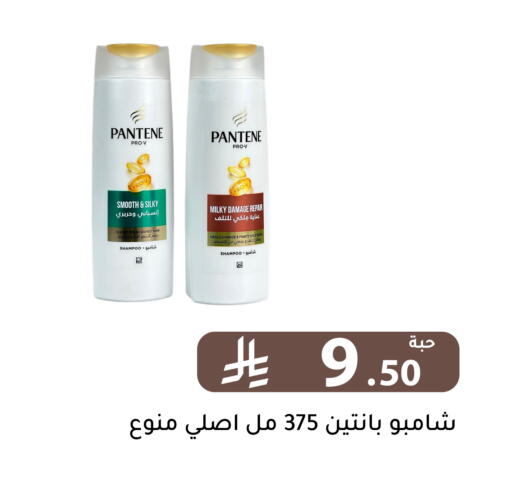 available at تخفيضات العائلة in مملكة العربية السعودية, السعودية, سعودية - الرياض