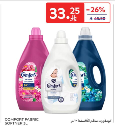 available at Carrefour in KSA, Saudi Arabia, Saudi - Sakaka