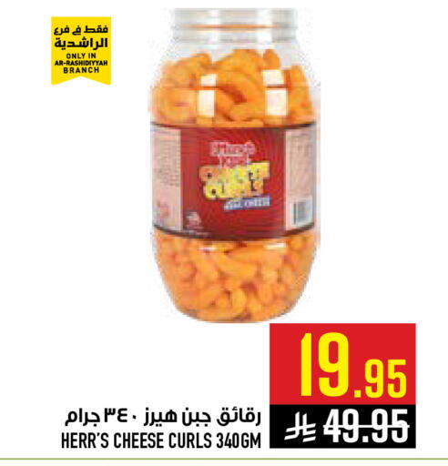 available at أبراج هايبر ماركت in مملكة العربية السعودية, السعودية, سعودية - مكة المكرمة