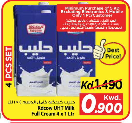 available at Mark & Save in Kuwait - Kuwait City
