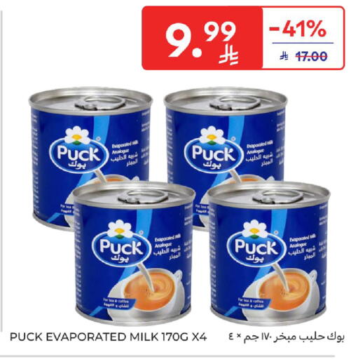 available at Carrefour in KSA, Saudi Arabia, Saudi - Sakaka
