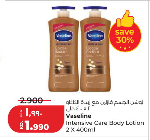 available at Lulu Hypermarket  in Kuwait - Jahra Governorate