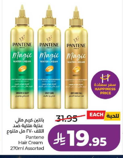 available at لولو هايبرماركت in مملكة العربية السعودية, السعودية, سعودية - الطائف