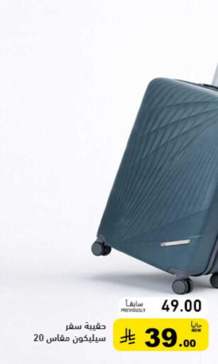 available at Aswaq Ramez in KSA, Saudi Arabia, Saudi - Tabuk