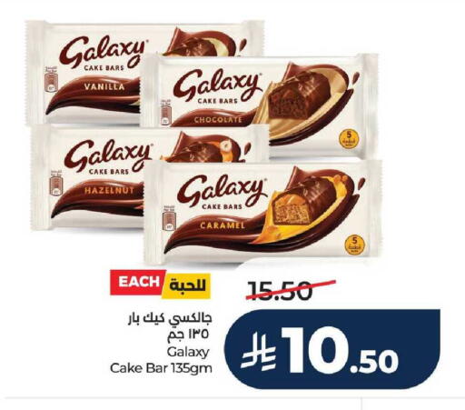 Vanilla available at LULU Hypermarket in KSA, Saudi Arabia, Saudi - Al-Kharj