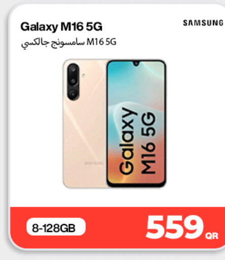 available at Miracle Phones in Qatar - Al-Shahaniya