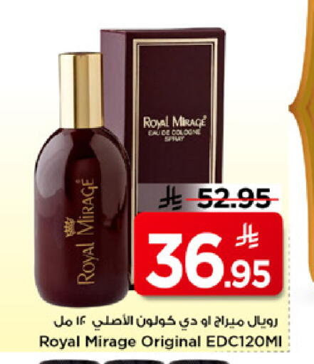 available at مارك & سيف in مملكة العربية السعودية, السعودية, سعودية - الرياض
