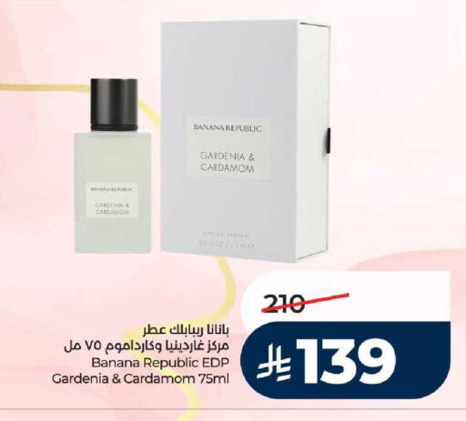 Banana Cardamom available at LULU Hypermarket in KSA, Saudi Arabia, Saudi - Jeddah