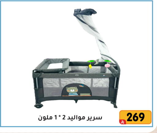 available at تخفيضات العائلة in مملكة العربية السعودية, السعودية, سعودية - المنطقة الشرقية