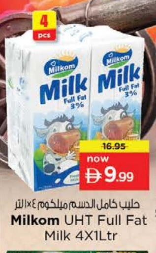 available at Nesto Hypermarket in UAE - Sharjah / Ajman