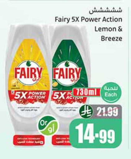 Lemon available at Othaim Markets in KSA, Saudi Arabia, Saudi - Bishah