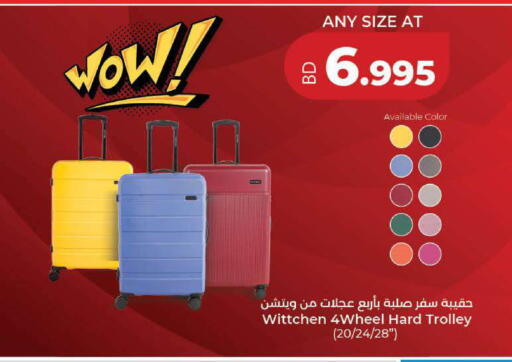 available at لولو هايبر ماركت in البحرين