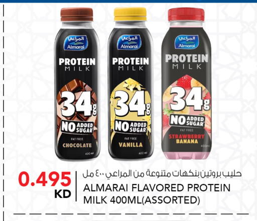 Strawberry Banana Vanilla available at  ALNASSER HYPERMARKET in Kuwait - Kuwait City