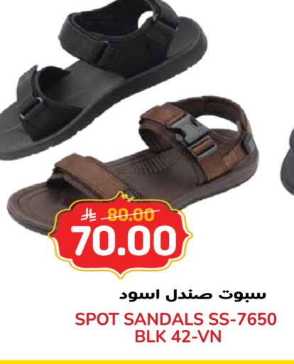 available at جراند هايبر in مملكة العربية السعودية, السعودية, سعودية - جدة