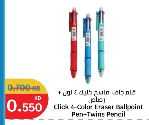 available at سيتي هايبرماركت in الكويت - مدينة الكويت