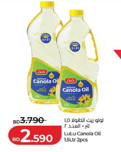 available at LuLu Hypermarket in Bahrain