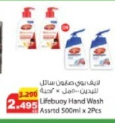 available at شركة المنتجات الزراعية الغذائية in الكويت - مدينة الكويت