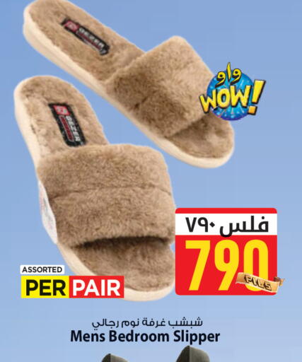 available at مارك & سايف in الكويت - مدينة الكويت