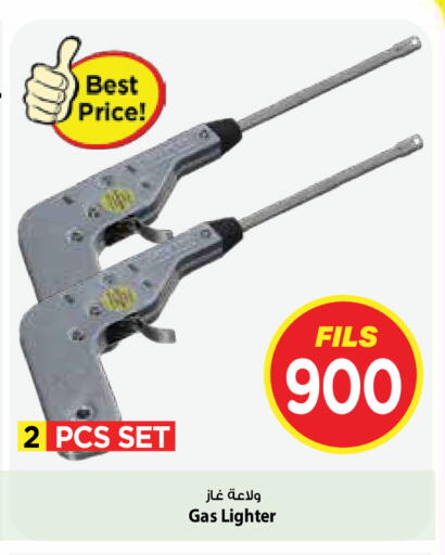 available at مارك & سايف in الكويت - مدينة الكويت