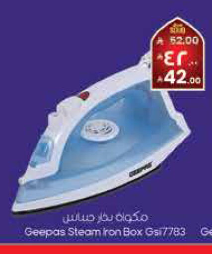 available at City Flower in KSA, Saudi Arabia, Saudi - Jubail