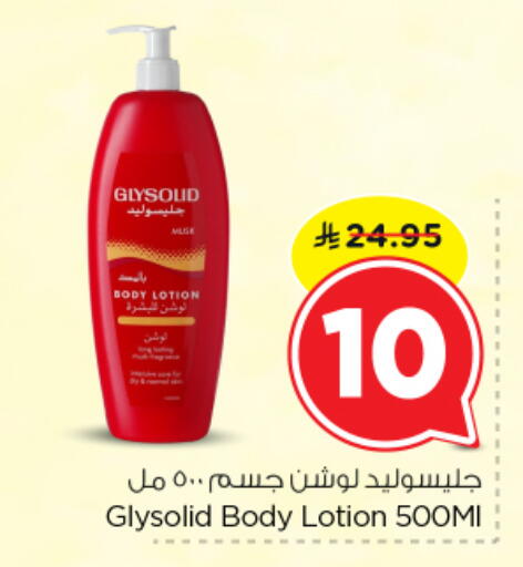 available at Nesto in KSA, Saudi Arabia, Saudi - Al Majmaah