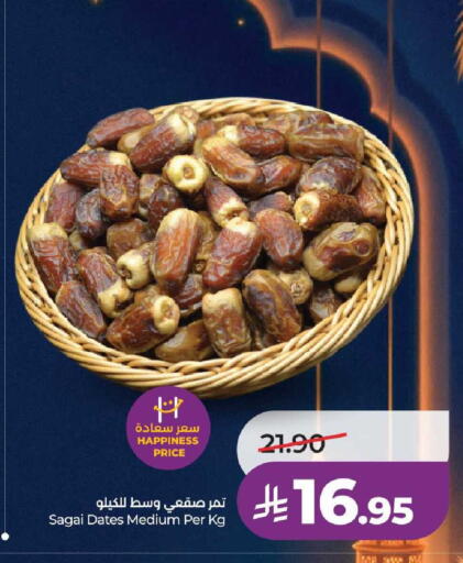 available at LULU Hypermarket in KSA, Saudi Arabia, Saudi - Yanbu