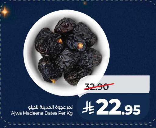 available at LULU Hypermarket in KSA, Saudi Arabia, Saudi - Dammam