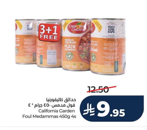 available at لولو هايبرماركت in مملكة العربية السعودية, السعودية, سعودية - سيهات