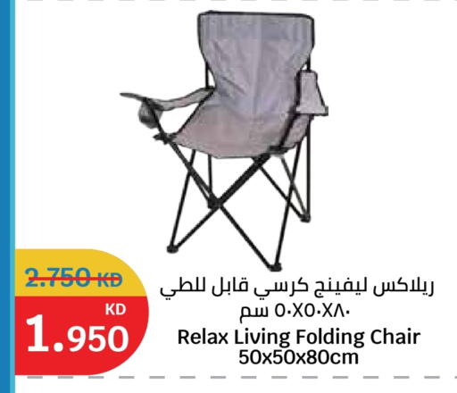 available at City Hypermarket in Kuwait - Jahra Governorate
